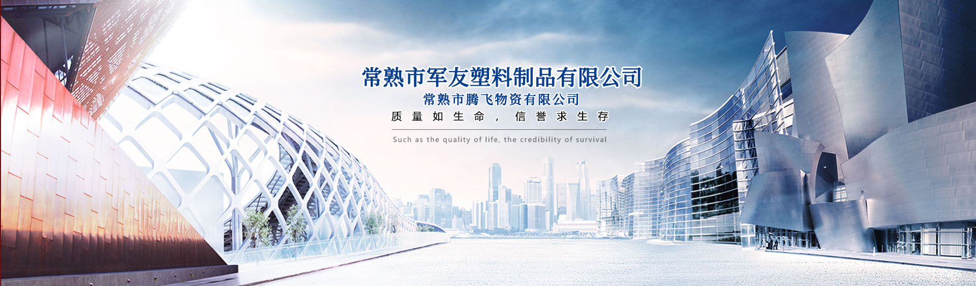 蘇州苗木批發(fā)