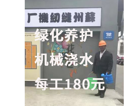 蘇州庭院苗木批發(fā)