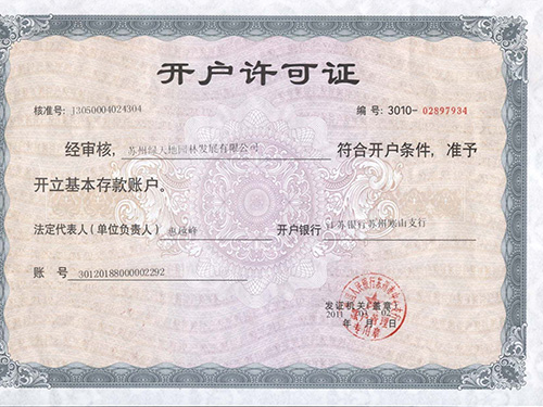 48