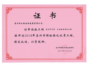 桂樹