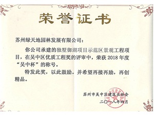 櫻樹