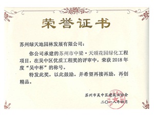 櫻樹